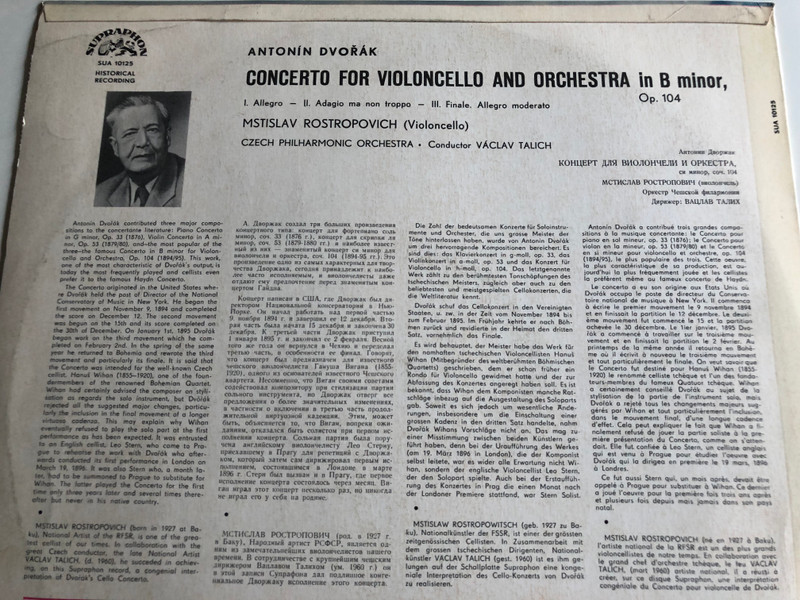 Antonin Dvorak - Cello Concerto / Cello: Mstislav Rostropovich / Conducted: Vaclav Talich / Czech Phillharmonic Orchestra / SUPRAPHON LP / SUA 10125
