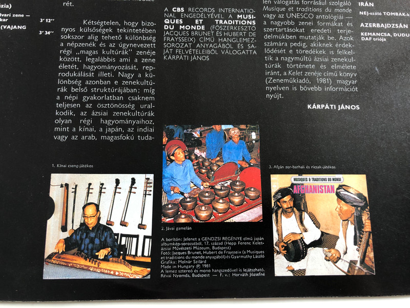Kelet Zenéje - Antológia A Nagy Ázsiai Zenekultúrák Élő Hagyományaiból / HUNGAROTON LP STEREO / SLPX 18072