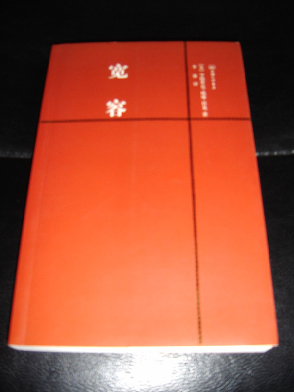 Tolerance / Hendrik Willem Van Loon / Chinese Language Edition [Paperback]