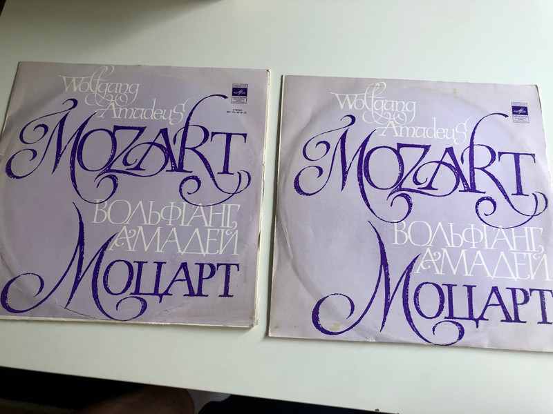 Wolfgang Amadeus Mozart / Концерт №10, №27 / Conducted: Karl Böhm / Симфония № 31 Ре Мажор, К. 297 "Парижская" / Концерт Для Кларнета С Оркестром Ля Мажор, К. 622 / Мелодия SET 2X LP STEREO / ‎33 С 10 - 05131 - 32, 33CM 02361 - 32