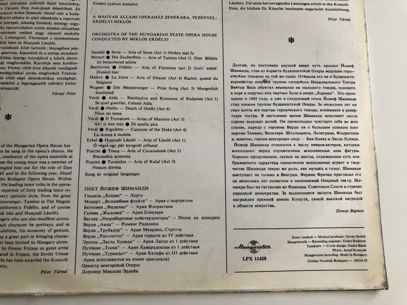 József Simándy ‎– Operatic Recital / Manrico, Hunyadi Laszlo, Tamino, Don Jose / Conducted: Erdélyi Miklós / HUNGAROTON LP STEREO - MONO / LPX 11428