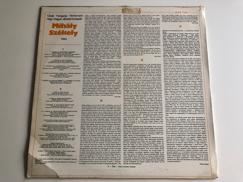 Great Hungarian Performers nagy magyar eloadomuveszek - Mihály Székely / HUNGAROTON LP STEREO - MONO / SLPX 11444