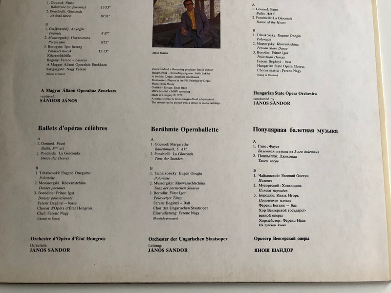 Nepszeru Operabalettek / Opera's Famous Ballets / Conducted: Janos Sandor, Hungarian State Opera Orchestra / HUNGAROTON LP STEREO / SLPX 12032