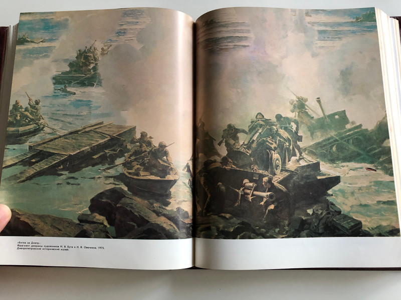 Великая отечественная война 1941-1945 Тhe Great Patriotic war by M.M. Kozlov / Soviet WW2 Encyclopedia / Советская энциклопедия 1985 / Weaponry, Artilerry, Uniforms and medals, Color Maps / Hardcover (0505030202-002)