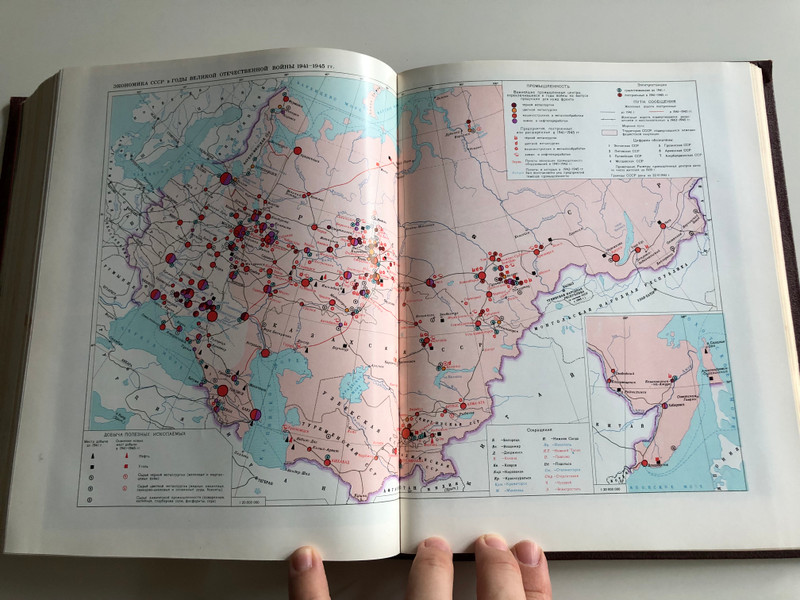 Великая отечественная война 1941-1945 Тhe Great Patriotic war by M.M. Kozlov / Soviet WW2 Encyclopedia / Советская энциклопедия 1985 / Weaponry, Artilerry, Uniforms and medals, Color Maps / Hardcover (0505030202-002)