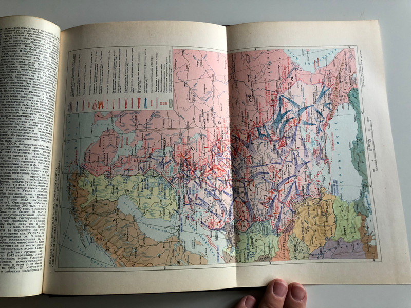 Великая отечественная война 1941-1945 Тhe Great Patriotic war by M.M. Kozlov / Soviet WW2 Encyclopedia / Советская энциклопедия 1985 / Weaponry, Artilerry, Uniforms and medals, Color Maps / Hardcover (0505030202-002)