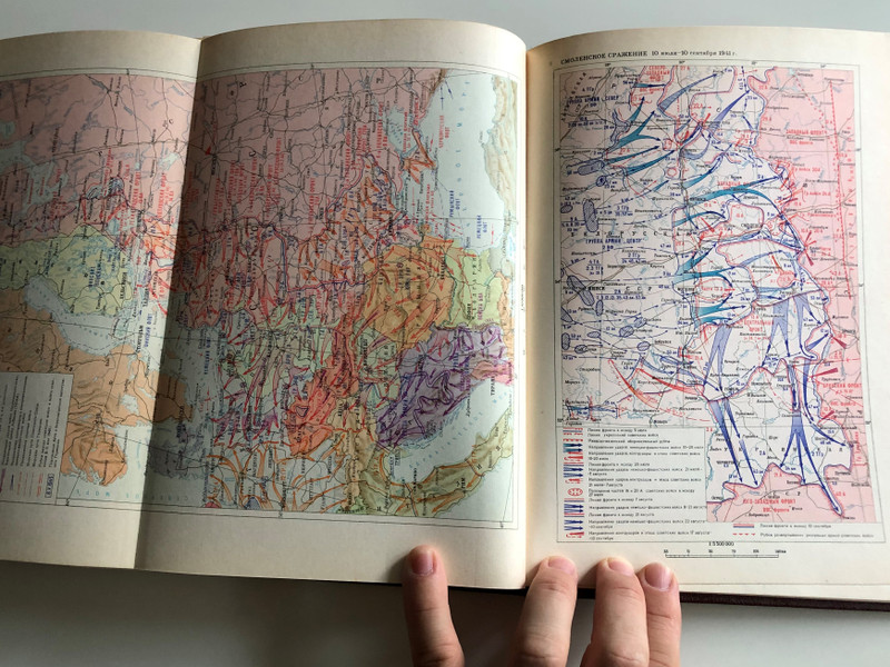 Великая отечественная война 1941-1945 Тhe Great Patriotic war by M.M. Kozlov / Soviet WW2  Encyclopedia / Советская энциклопедия 1985 