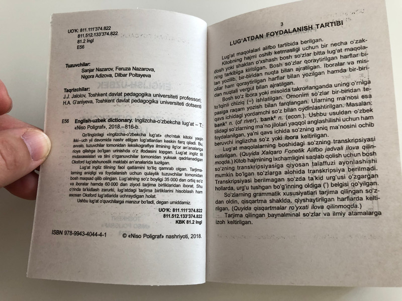 English - Uzbek Dictionary / Inglizcha-O'zbekcha Lug'at / 35000 dan ziyod so'z va iboralar / More thean 35000 words and phrases / Oksford Uslubida / Paperback 2018 (9789943404441)