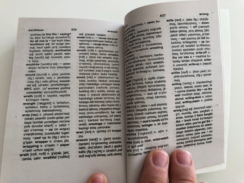 English - Uzbek Dictionary / Inglizcha-O'zbekcha Lug'at / 35000 dan ziyod so'z va iboralar / More thean 35000 words and phrases / Oksford Uslubida / Paperback 2018 (9789943404441)