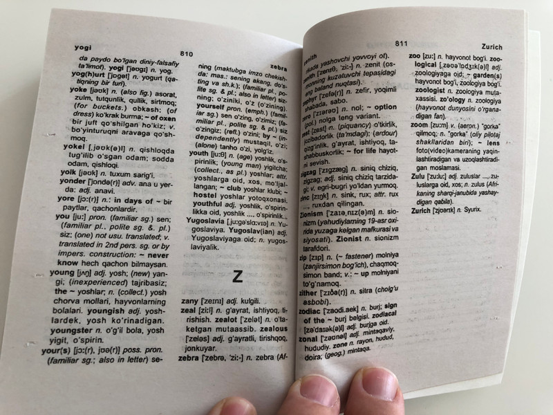 English - Uzbek Dictionary / Inglizcha-O'zbekcha Lug'at / 35000 dan ziyod so'z va iboralar / More thean 35000 words and phrases / Oksford Uslubida / Paperback 2018 (9789943404441)
