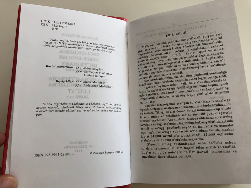  English - Uzbek, Uzbek-English Dictionary by Zamirjon Butayev / Inglizcha-O'zbekcha, O'zbekcha-Inglizcha Lug'at / 24000 entries / 24000 so'z / Toshkent "O'zbekiston" 2018 (9789943289833)