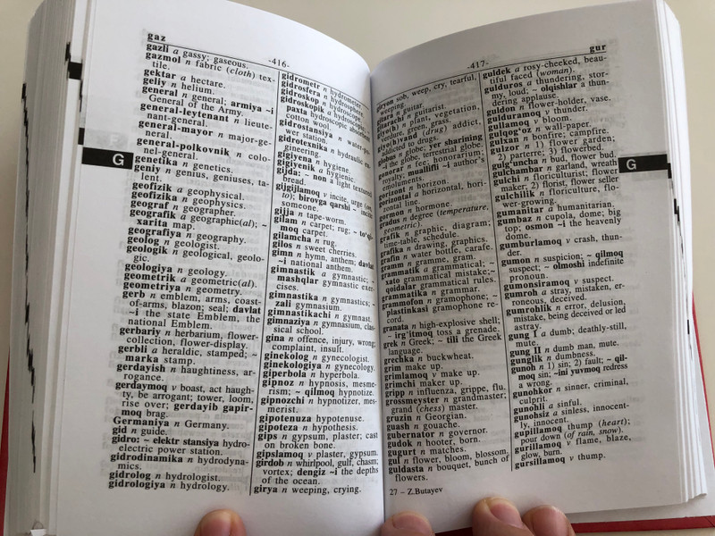  English - Uzbek, Uzbek-English Dictionary by Zamirjon Butayev / Inglizcha-O'zbekcha, O'zbekcha-Inglizcha Lug'at / 24000 entries / 24000 so'z / Toshkent "O'zbekiston" 2018 (9789943289833)