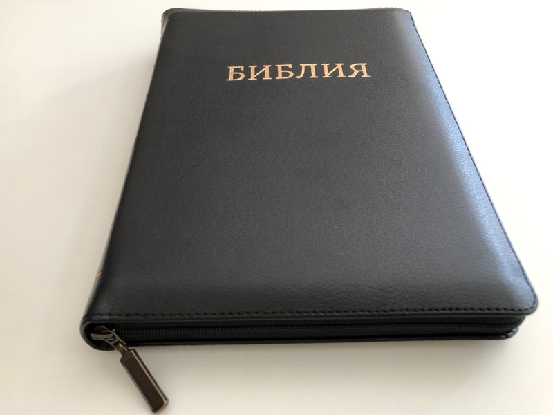 Russian leather bound Holy Bible / Библия - книги священного писания / Synodal Translation / Ukrainian Bible Society 2012 / Leather bound with zipper, Golden Edges, Thumb index (9789664121085)