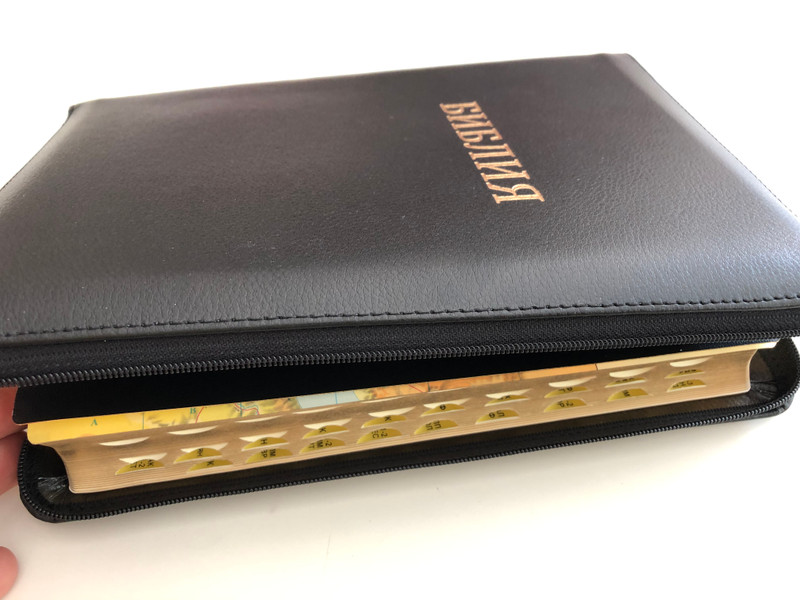 Russian leather bound Holy Bible / Библия - книги священного писания / Synodal Translation / Ukrainian Bible Society 2012 / Leather bound with zipper, Golden Edges, Thumb index (9789664121085)