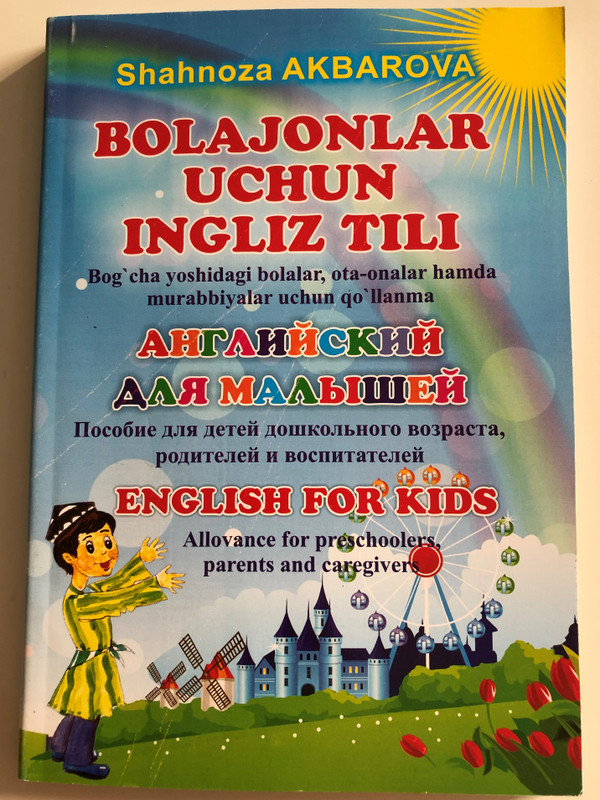 Bolajonlar uchun Ingliz tili by Shahnoza Akbarova / English for Kids - Allovance for preschoolers, parents and caregivers / Uzbek - Russian - English learning book / Paperback, Color pages / Ijod-press 2017 (9789943994553)
