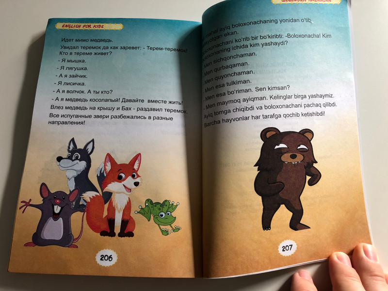 Bolajonlar uchun Ingliz tili by Shahnoza Akbarova / English for Kids - Allovance for preschoolers, parents and caregivers / Uzbek - Russian - English learning book / Paperback, Color pages / Ijod-press 2017 (9789943994553)
