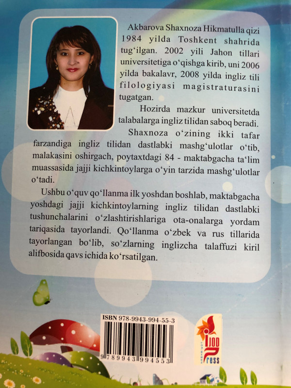 Bolajonlar uchun Ingliz tili by Shahnoza Akbarova / English for Kids - Allovance for preschoolers, parents and caregivers / Uzbek - Russian - English learning book / Paperback, Color pages / Ijod-press 2017 (9789943994553)