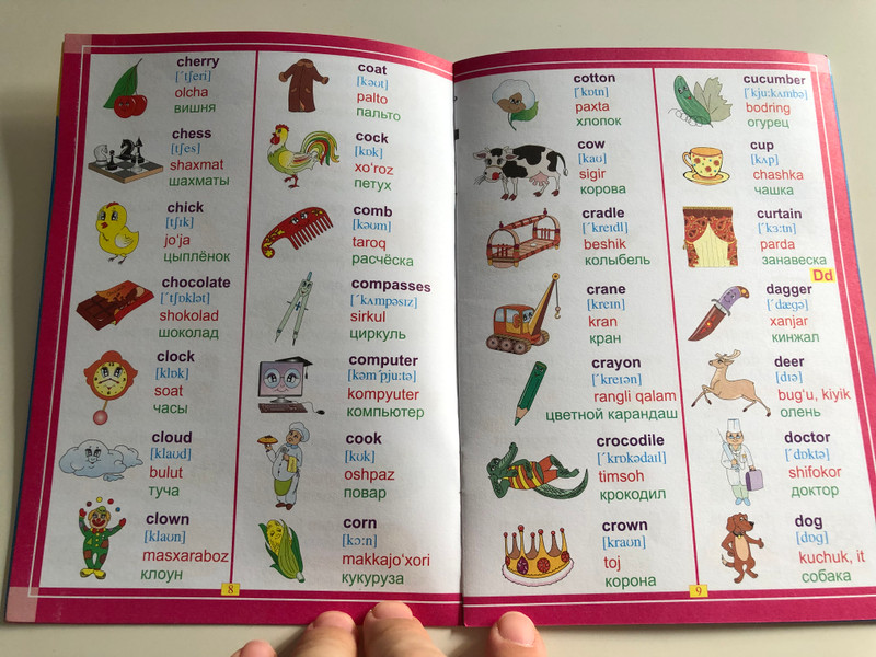 English-Uzbek-Russian Picture Dictionary by Zamirjon Butayev / Inglizcha-O'zbekcha-Ruscha Rasmli Lug'at / Paperback 2017 / O'zbekiston (9789943280540)