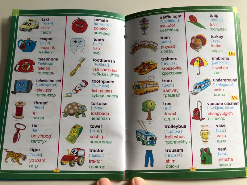 English-Uzbek-Russian Picture Dictionary by Zamirjon Butayev / Inglizcha-O'zbekcha-Ruscha Rasmli Lug'at / Paperback 2017 / O'zbekiston (9789943280540)
