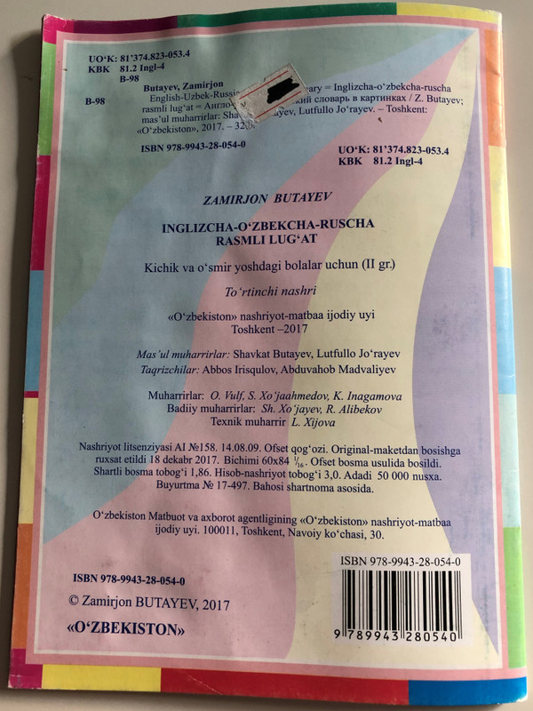 English-Uzbek-Russian Picture Dictionary by Zamirjon Butayev / Inglizcha-O'zbekcha-Ruscha Rasmli Lug'at / Paperback 2017 / O'zbekiston (9789943280540)