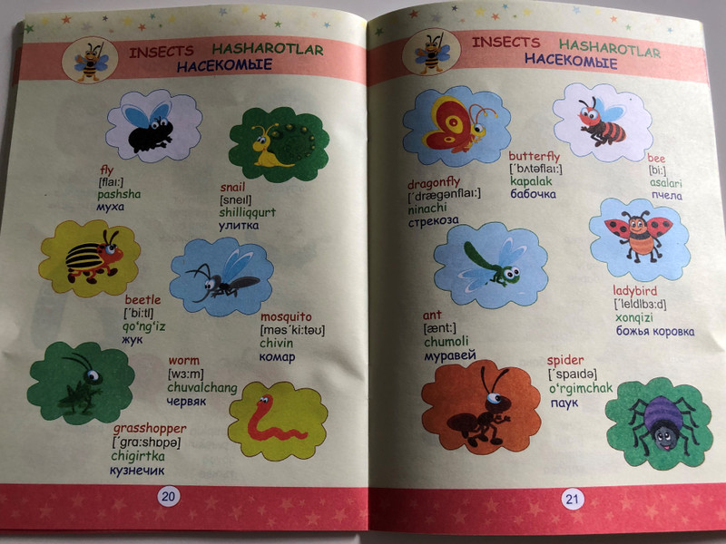 Funny English / English-Uzbek-Russian Funny Picture Dictionary by Dilnoza Niyazaxunova / Inglizcha-O'zbekcha-Ruscha Quvnoq Rasmli Lug'at / Color Pages, Paperback / Kitobdornashr 2018 (9789943550247)
