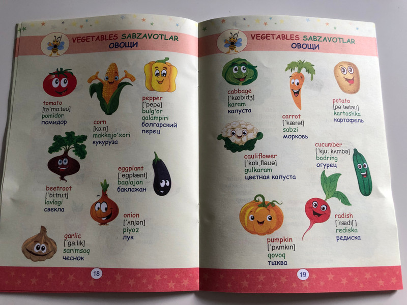 Funny English / English-Uzbek-Russian Funny Picture Dictionary by Dilnoza Niyazaxunova / Inglizcha-O'zbekcha-Ruscha Quvnoq Rasmli Lug'at / Color Pages, Paperback / Kitobdornashr 2018 (9789943550247)