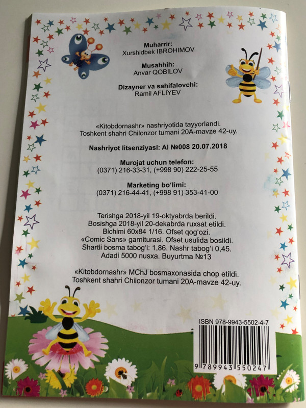 Funny English / English-Uzbek-Russian Funny Picture Dictionary by Dilnoza Niyazaxunova / Inglizcha-O'zbekcha-Ruscha Quvnoq Rasmli Lug'at / Color Pages, Paperback / Kitobdornashr 2018 (9789943550247)