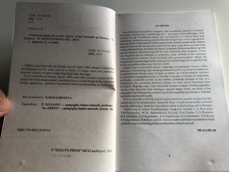 Uzbek-Russian-English Dictionary by Tulenova X.B, Nurullayev A.Q, Musayev O.Q, Latibova L.B / O'zbekcha-Ruscha-Inglizcha Lug'at / Dizayn-Press 2011 (9789943200340)