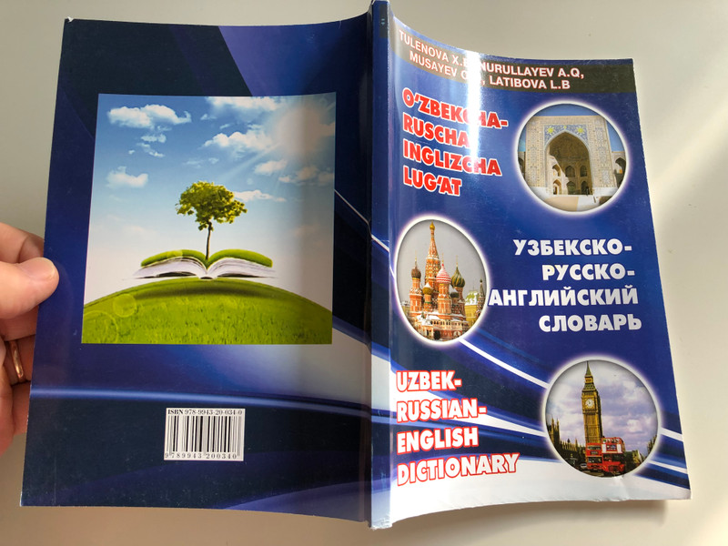 Uzbek-Russian-English Dictionary by Tulenova X.B, Nurullayev A.Q, Musayev O.Q, Latibova L.B / O'zbekcha-Ruscha-Inglizcha Lug'at / Dizayn-Press 2011 (9789943200340)