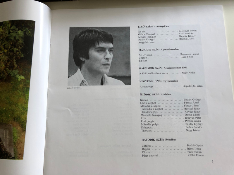 Madách – Az Ember Tragédiája / Lukács Sándor, Molnár Piroska, Haumann Péter, Szinetár Miklós ‎/ HUNGAROTON 5X LP STEREO / SLPX 13805-09