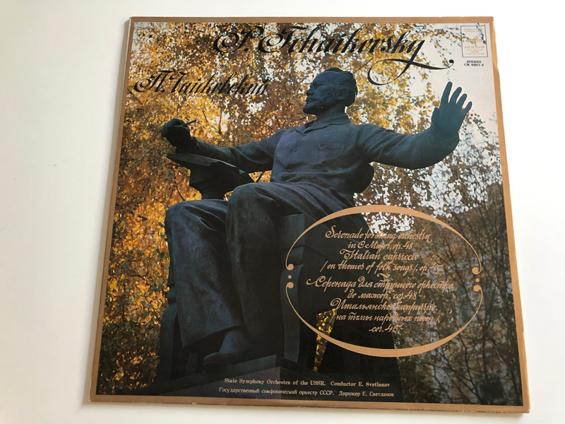 P. Tchaikovsky -Serenade For String Orchestra In C Major, Op.48 / Italien Capriccio / Conducted: Yevgeni Svetlanov / State Symphony Orchestra Of The USSR / Мелодия ‎LP STEREO / CM 02017-8