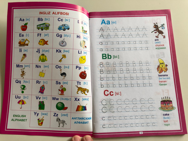 New English-Uzbek-Russian Picture Dictionary by Zamirjon Butayev / New Edition / Inglizcha-O'zbekcha-Ruscha Rasmli Lug'at / Paperback 2018 / O'zbekiston (9789943281585)
