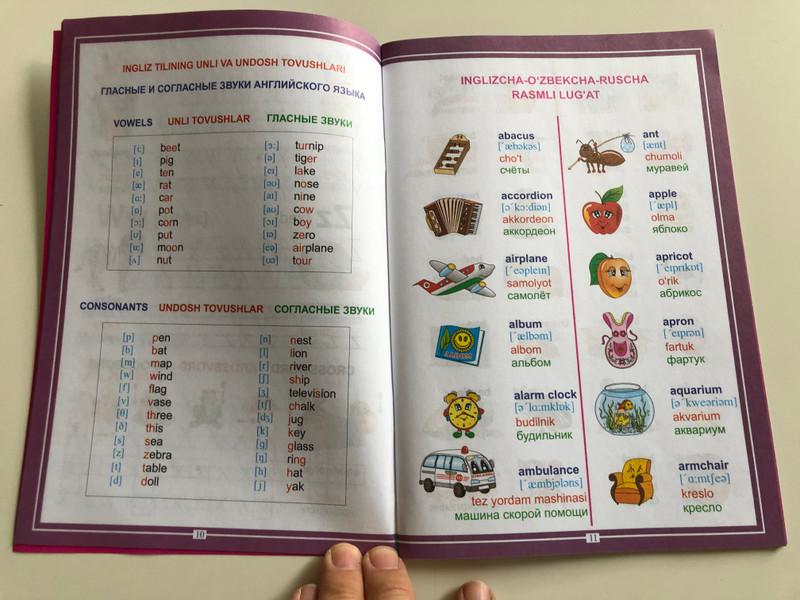 New English-Uzbek-Russian Picture Dictionary by Zamirjon Butayev / New Edition / Inglizcha-O'zbekcha-Ruscha Rasmli Lug'at / Paperback 2018 / O'zbekiston (9789943281585)