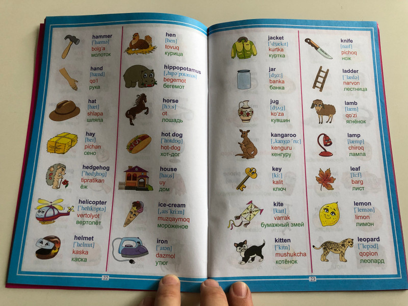 New English-Uzbek-Russian Picture Dictionary by Zamirjon Butayev / New Edition / Inglizcha-O'zbekcha-Ruscha Rasmli Lug'at / Paperback 2018 / O'zbekiston (9789943281585)