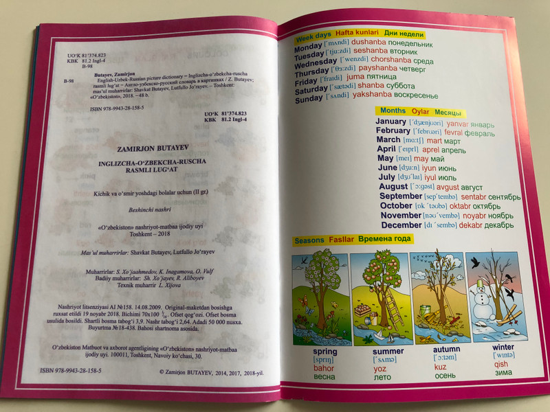 New English-Uzbek-Russian Picture Dictionary by Zamirjon Butayev / New Edition / Inglizcha-O'zbekcha-Ruscha Rasmli Lug'at / Paperback 2018 / O'zbekiston (9789943281585)