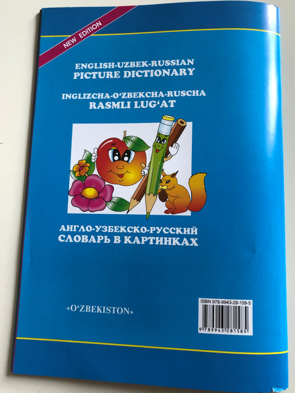New English-Uzbek-Russian Picture Dictionary by Zamirjon Butayev / New Edition / Inglizcha-O'zbekcha-Ruscha Rasmli Lug'at / Paperback 2018 / O'zbekiston (9789943281585)