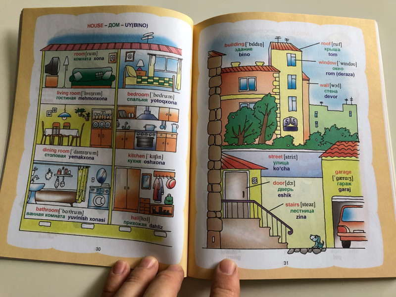 English-Russian- Uzbek Picture Dictionary by Laziz Tangriyev, Shuhrat Mirfayozov / Inglizcha - Ruscha - Ozbekcha Rasmli Lug'at / G'afur G'ulom Toshkent 2018 (9789943542204)
