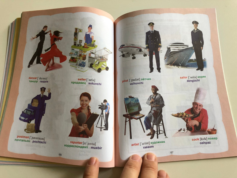 English-Russian- Uzbek Picture Dictionary by Laziz Tangriyev, Shuhrat Mirfayozov / Inglizcha - Ruscha - Ozbekcha Rasmli Lug'at / G'afur G'ulom Toshkent 2018 (9789943542204)