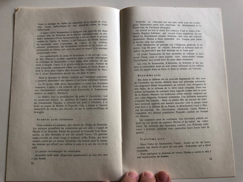 M. I. Glinka - Opera ''Ivan Susan'' / Solists, Choir and Orchestra Of The Bolshoi Theatre Of The USSR / Мелодия ‎3X LP / 33Д 016377—82