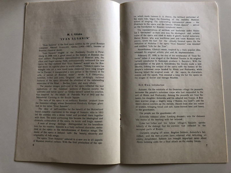M. I. Glinka - Opera ''Ivan Susan'' / Solists, Choir and Orchestra Of The Bolshoi Theatre Of The USSR / Мелодия ‎3X LP / 33Д 016377—82