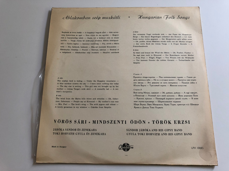 Ablakomban Szép Muskátli (Hungarian Folk Songs) / Török Erzsi, Mindszenti Ödön, Vörös Sári / QUALITON LP STEREO - MONO / LPX 10085