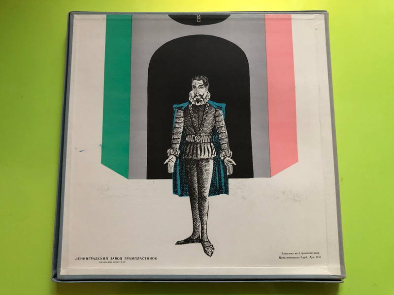 The Marriage of Figaro Opera by Wolfgang Amadeus Mozart / Свадьба Фигаро - -Kомическая опера в 4-х деиствиях музыка / V. Mozart / Wiener Philharmoniker / Conducted: Erich Kleiber / Мелодия ‎4X LP / Д-023411-18