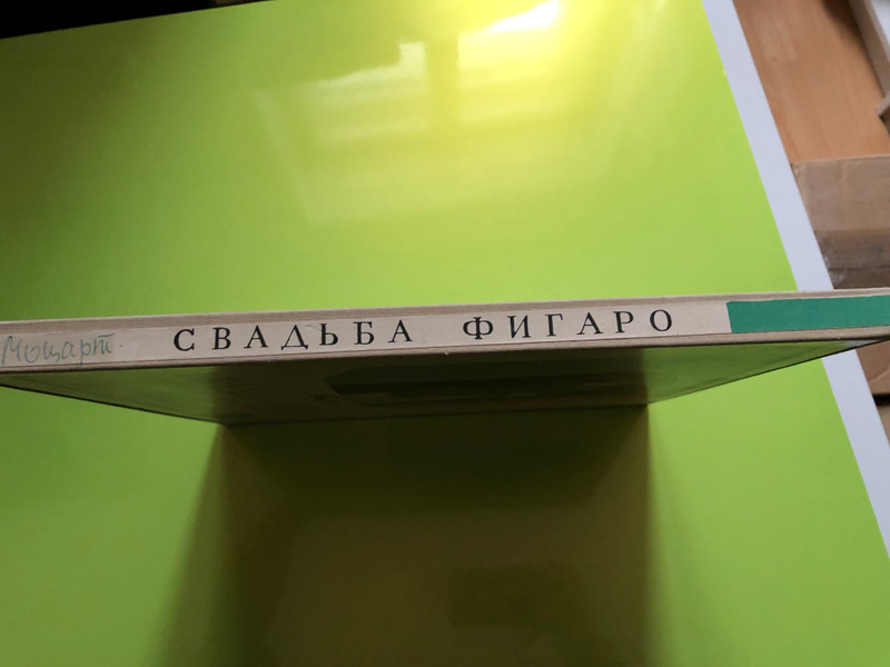 The Marriage of Figaro Opera by Wolfgang Amadeus Mozart / Свадьба Фигаро - -Kомическая опера в 4-х деиствиях музыка / V. Mozart / Wiener Philharmoniker / Conducted: Erich Kleiber / Мелодия ‎4X LP / Д-023411-18