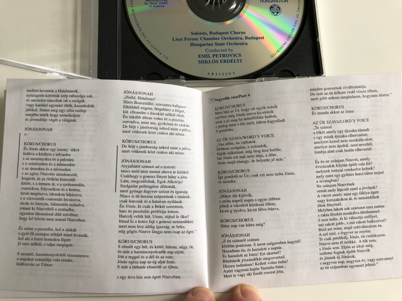 Petrovics - Cantata No 1 - Alone in the Forest / Cantata No 5 - Letters from Turkey / The book of Jonah / Oratorio / Hungaroton Audio CD 1981 Stereo / HCD 31790