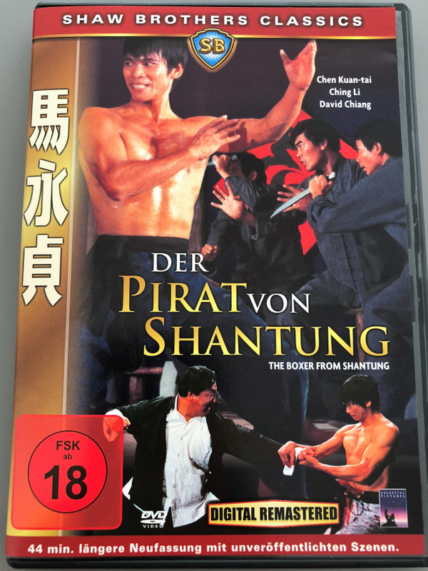 The Boxer from Shantung DVD Der Pirat von Shantung / Directed by Chang Cheh / Starring: Chen Kuan-tai, Ching Li, David Chiang (9037695078015)