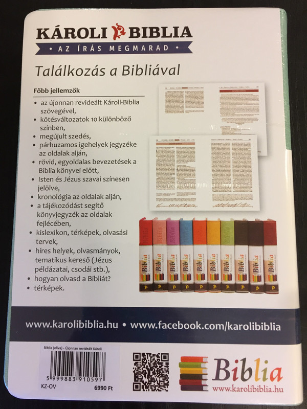 Hungarian Károli Bible Reloaded / PU Imitation Leather Cover / Olive / Magyar Biblia revideált Károli középméretű, oliva, műbőr / Words of God and Words of Jesus in RED (5999883910597)