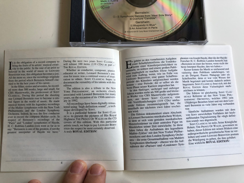 Leonard Bernstein ‎– Symphonic Dances from ''West Side Story'', ''Candide'' Overture / Gershwin - Rhapsody in Blue, An American in Paris / New York Philharmonic / The Royal Edition / Painting By: H.R.H. The Prince Of Wales / Sony Classical ‎Audio CD / SMK 47529