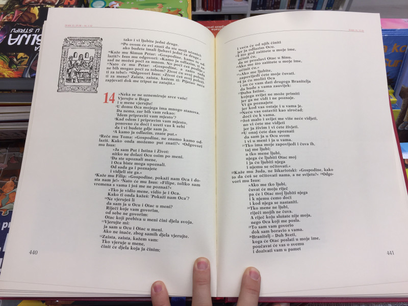  Evanđelistar i Četveroevanđelje / Rimski Misal / Croatian language Roman Missal - The four Gospels, Weekly Readings from the Gospels / Kršćanska Sadašnjost / Hardcover 1989 (9788639700812)