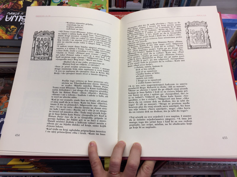  Evanđelistar i Četveroevanđelje / Rimski Misal / Croatian language Roman Missal - The four Gospels, Weekly Readings from the Gospels / Kršćanska Sadašnjost / Hardcover 1989 (9788639700812)