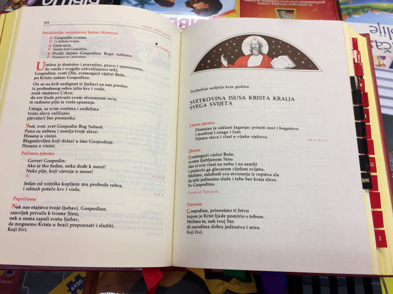 Rimski Misal / Croatian language Catholic Roman Missal / Missale Romanum - Interpretatio Croatica / Hardcover 2018 / Kršćanska Sadašnjost (9170292) 
